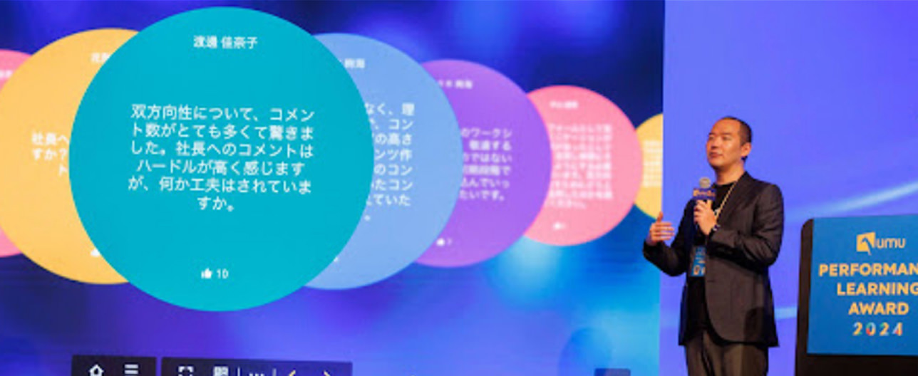 最優秀賞/優秀賞の表彰とご登壇