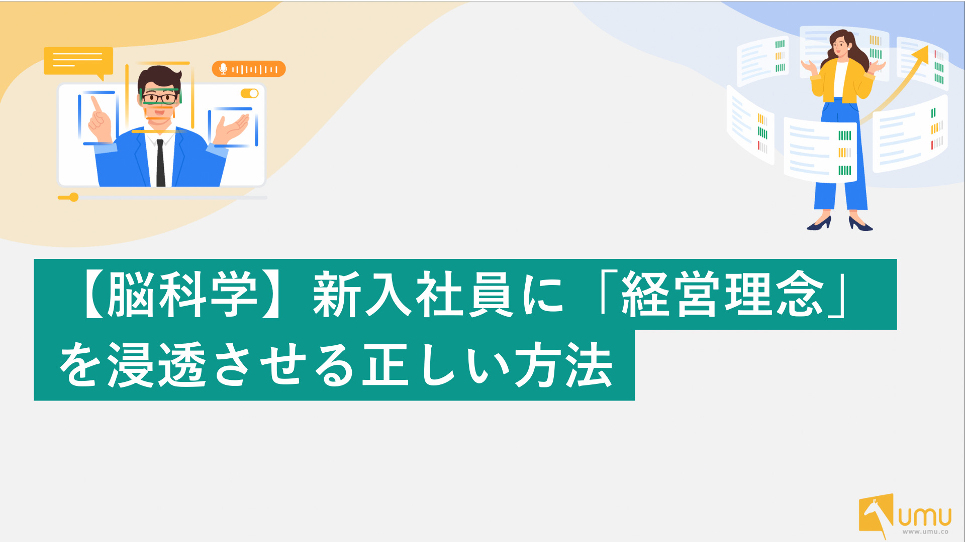 動画コンテンツアイキャッチ（