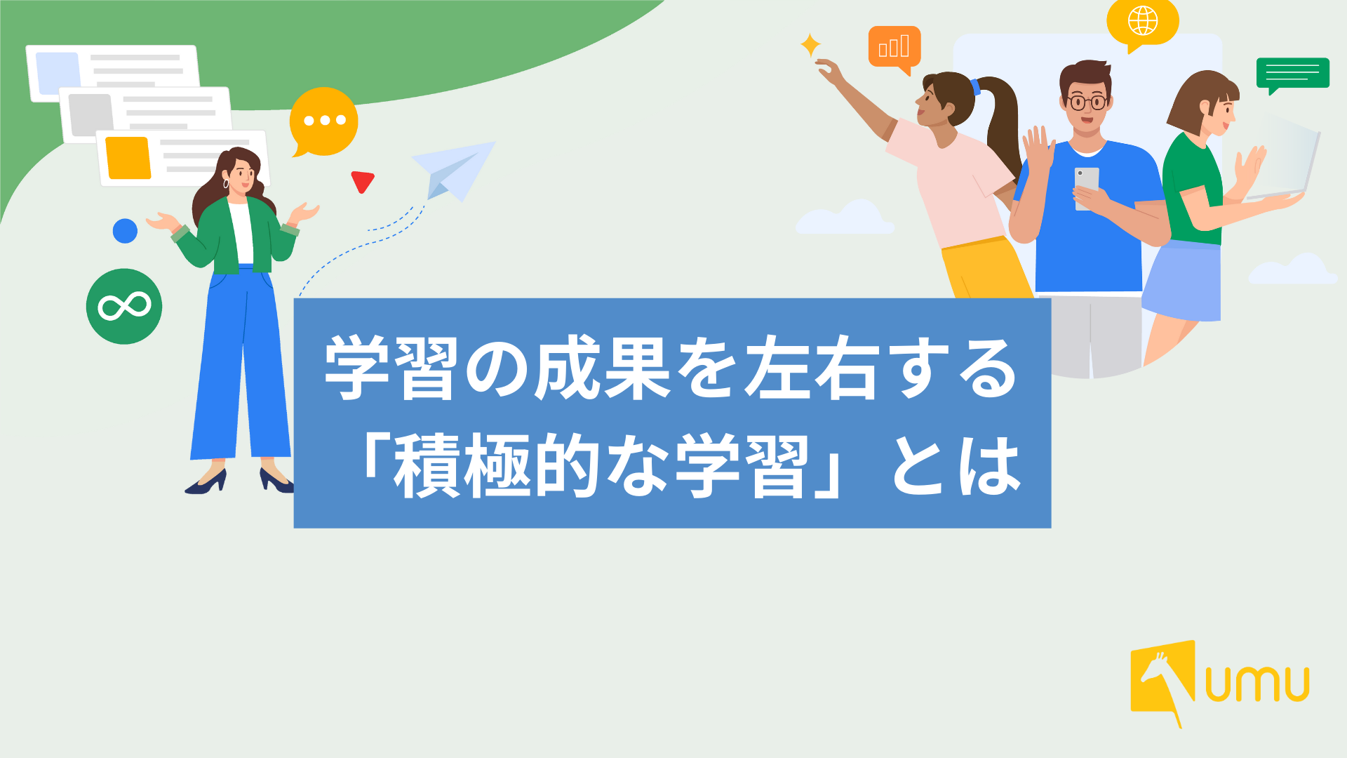 learning-technology-